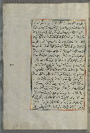 W.658, fol. 262a