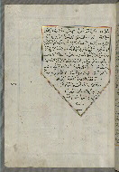 W.658, fol. 264a