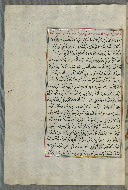 W.658, fol. 265a