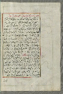 W.658, fol. 266b