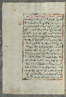 W.658, fol. 272a