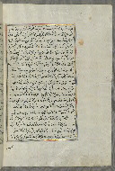W.658, fol. 272b
