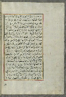 W.658, fol. 273b