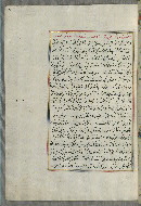 W.658, fol. 275a