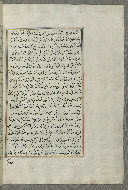 W.658, fol. 275b