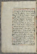W.658, fol. 280a