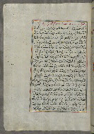 W.658, fol. 282a
