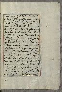 W.658, fol. 282b