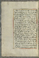 W.658, fol. 285a