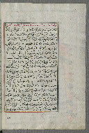 W.658, fol. 290b