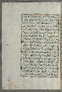 W.658, fol. 291a