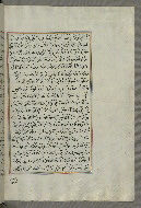 W.658, fol. 291b
