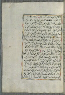 W.658, fol. 292a