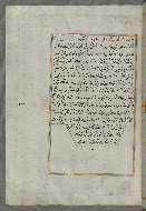 W.658, fol. 297a