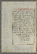 W.658, fol. 298a
