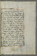 W.658, fol. 300b