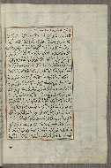 W.658, fol. 302b