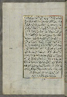 W.658, fol. 303a