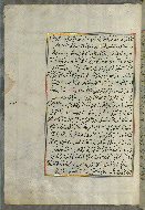 W.658, fol. 306a