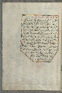 W.658, fol. 308a
