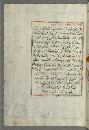 W.658, fol. 309a
