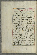 W.658, fol. 311a