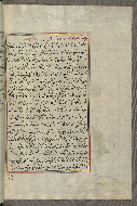 W.658, fol. 316b