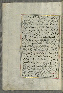 W.658, fol. 320a