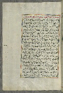 W.658, fol. 321a