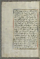 W.658, fol. 332a