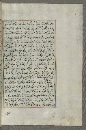 W.658, fol. 333b