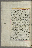 W.658, fol. 335a
