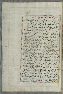 W.658, fol. 344a