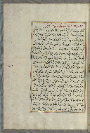 W.658, fol. 345a