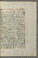 W.658, fol. 346b