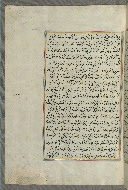 W.658, fol. 347a