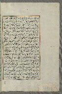 W.658, fol. 347b
