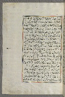 W.658, fol. 348a