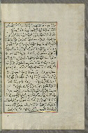 W.658, fol. 348b