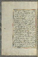 W.658, fol. 349a