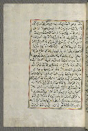 W.658, fol. 350a
