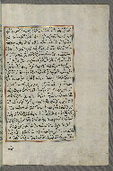 W.658, fol. 350b