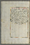 W.658, fol. 364a
