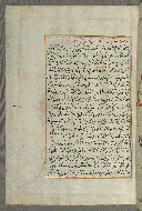 W.658, fol. 366a