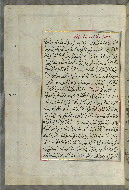 W.658, fol. 367a