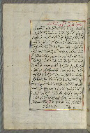 W.658, fol. 369a