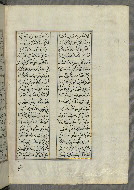 W.658, fol. 376b