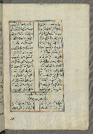 W.658, fol. 377b