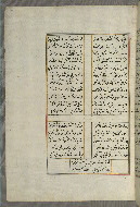 W.658, fol. 378a