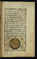 W.659, fol. 12b